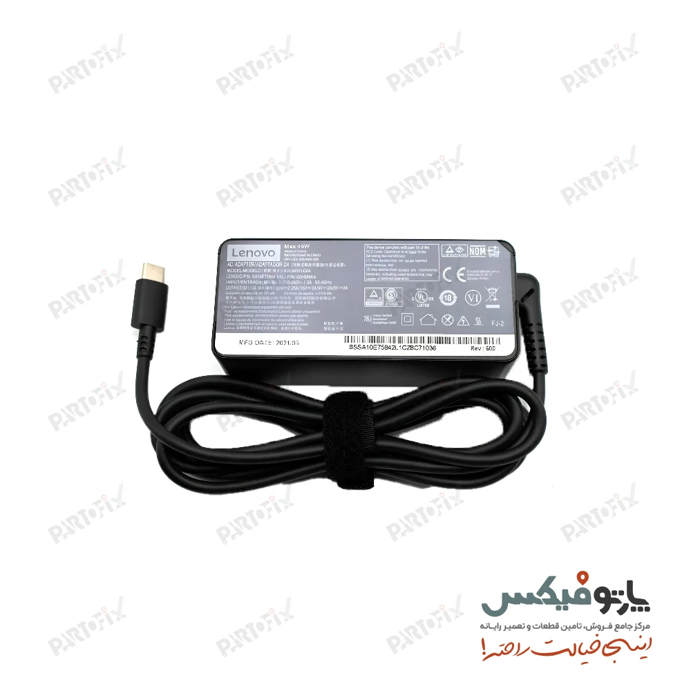 شارژر اورجینال لپ تاپ لنوو 20 ولت 2.25 آمپر 45 وات کانکتور TYPE-C